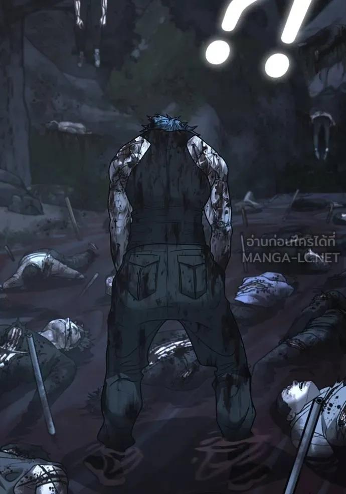 Read Reality Quest TH Manga Online