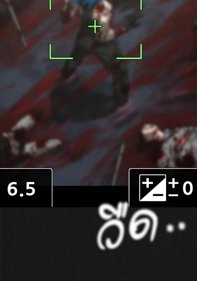 Read Reality Quest TH Manga Online