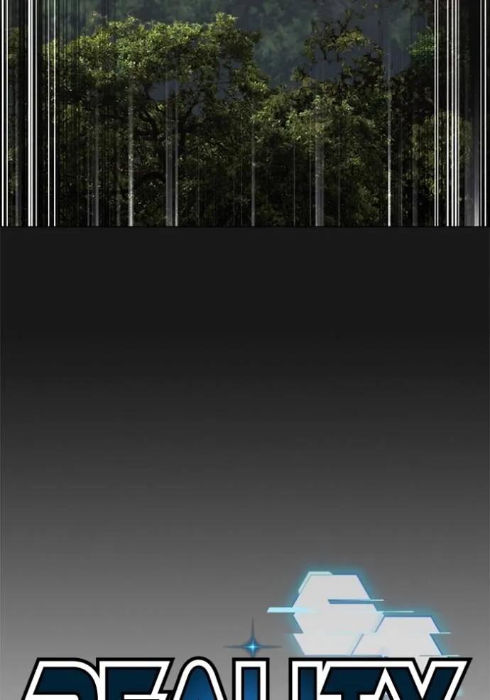 Read Reality Quest TH Manga Online