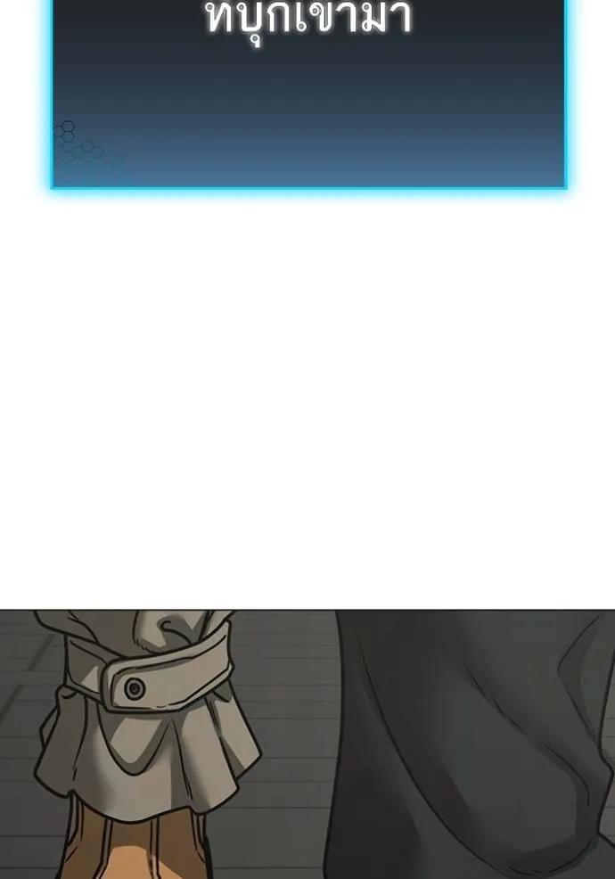 Read Reality Quest TH Manga Online