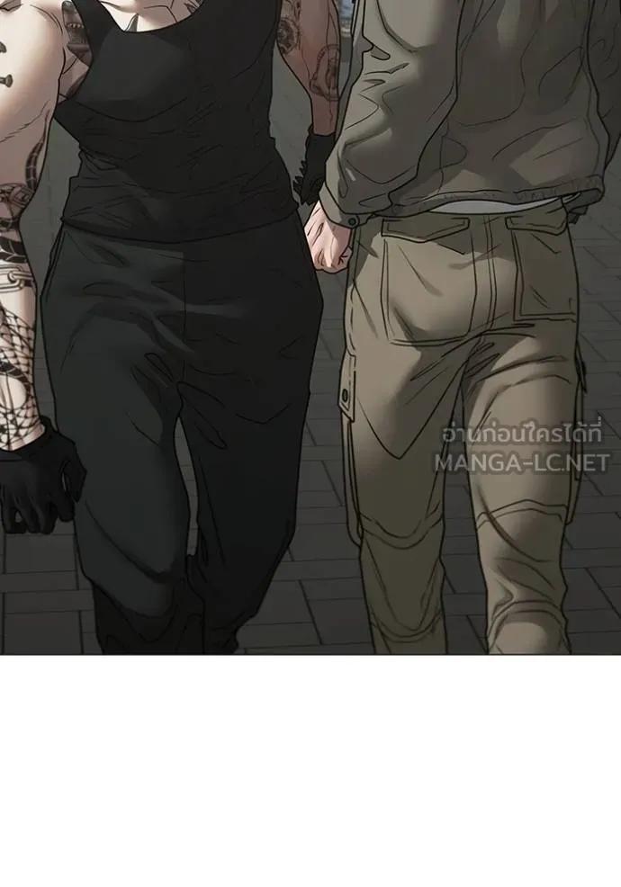 Read Reality Quest TH Manga Online