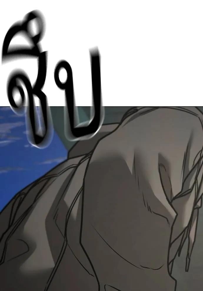 Read Reality Quest TH Manga Online