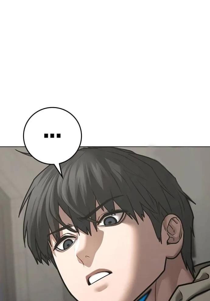 Read Reality Quest TH Manga Online