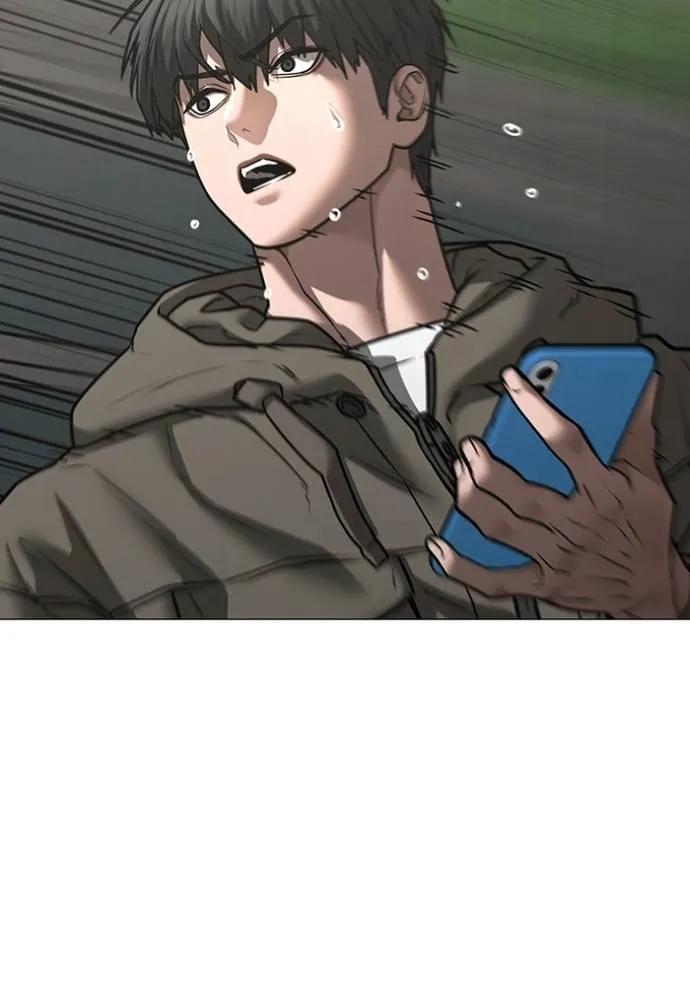 Read Reality Quest TH Manga Online