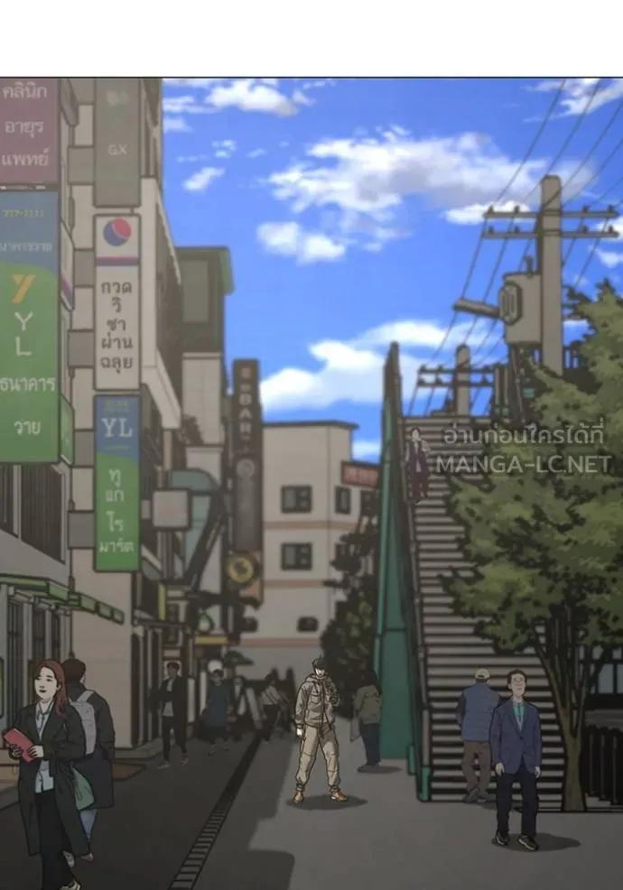 Read Reality Quest TH Manga Online