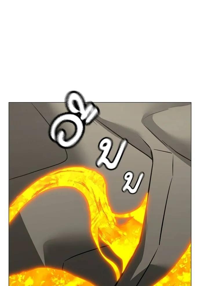 Read Reality Quest TH Manga Online