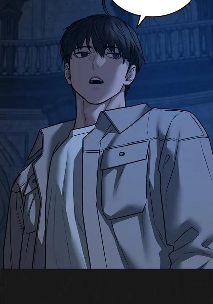 Read Reality Quest TH Manga Online