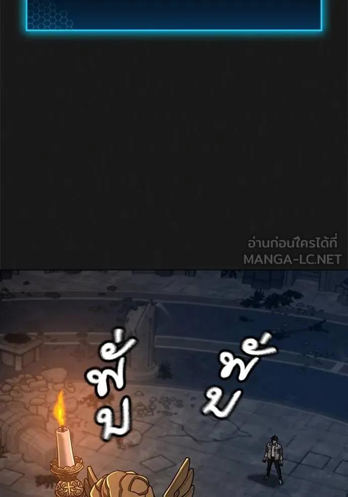 Read Reality Quest TH Manga Online