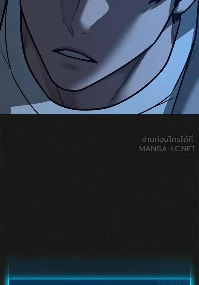 Read Reality Quest TH Manga Online