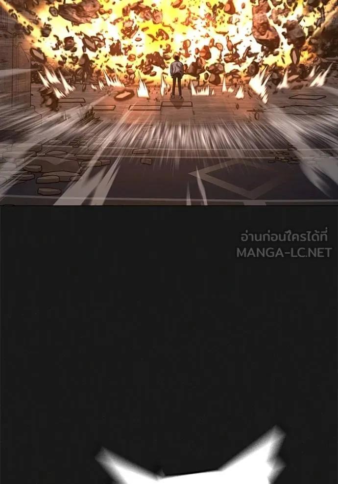 Read Reality Quest TH Manga Online