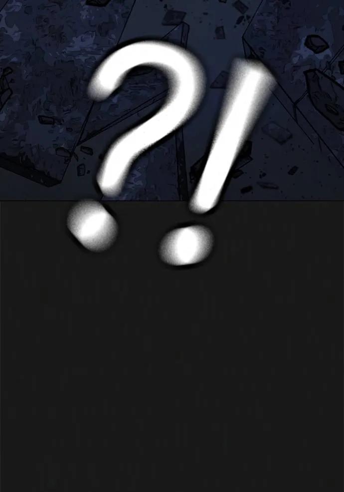 Read Reality Quest TH Manga Online