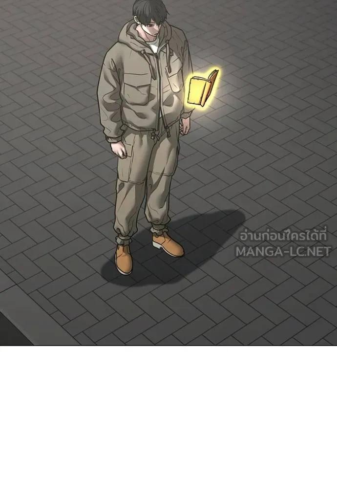 Read Reality Quest TH Manga Online