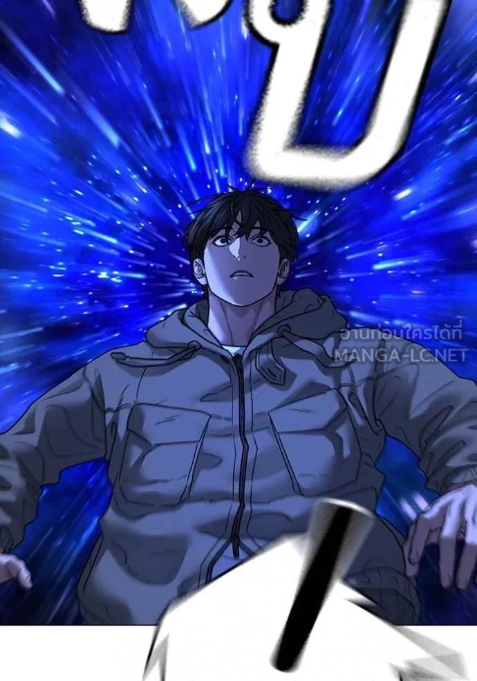 Read Reality Quest TH Manga Online