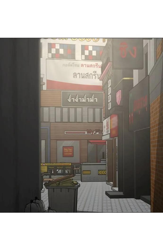 Read Reality Quest TH Manga Online