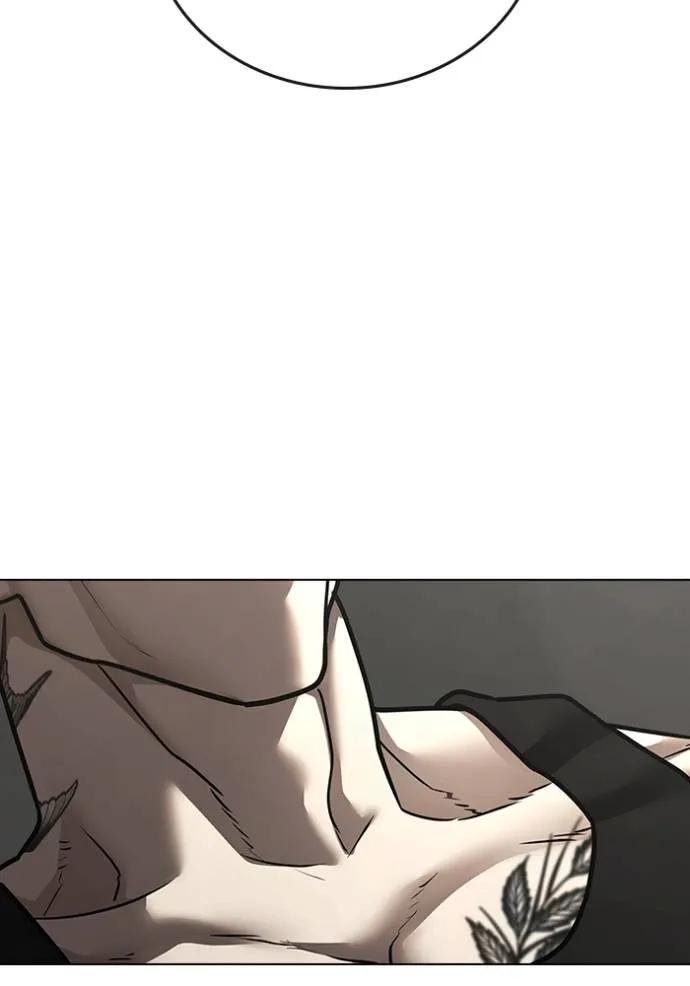 Read Reality Quest TH Manga Online