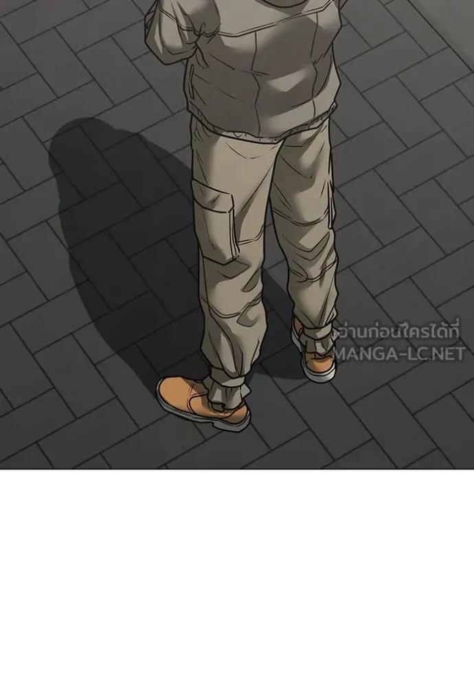 Read Reality Quest TH Manga Online