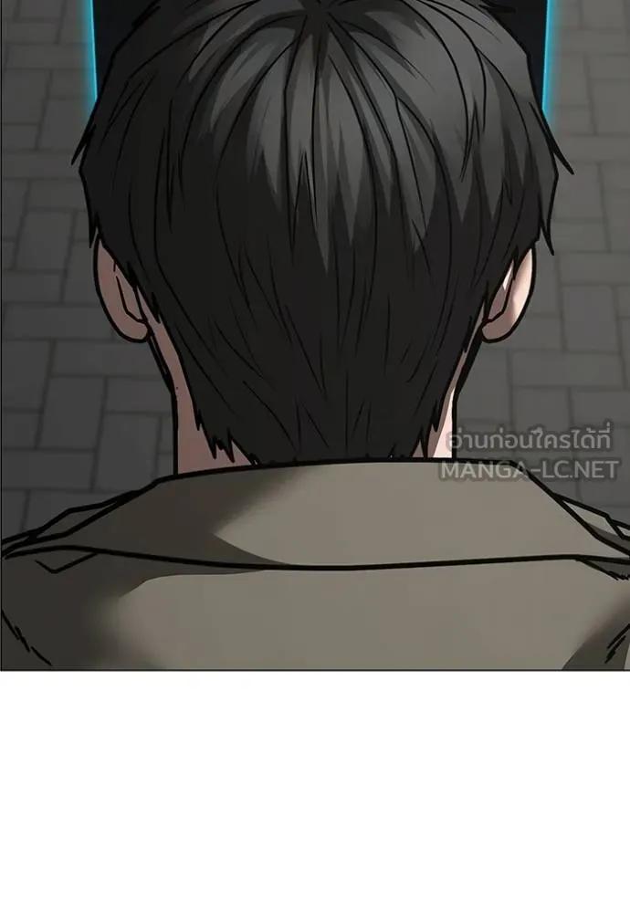 Read Reality Quest TH Manga Online