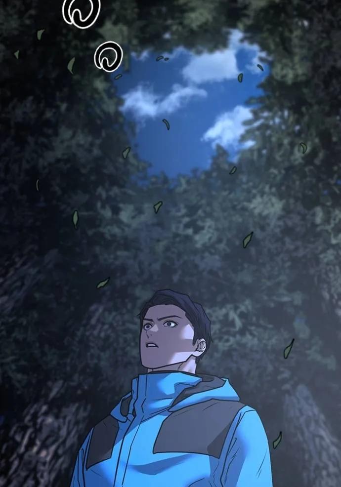 Read Reality Quest TH Manga Online