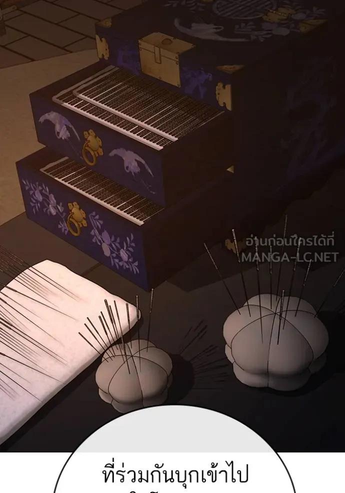 Read Reality Quest TH Manga Online