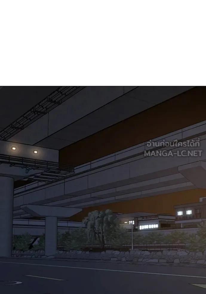 Read Reality Quest TH Manga Online