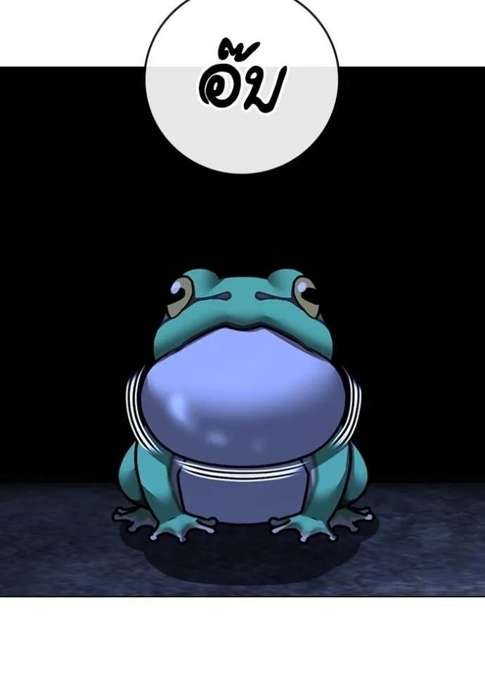 Read Reality Quest TH Manga Online