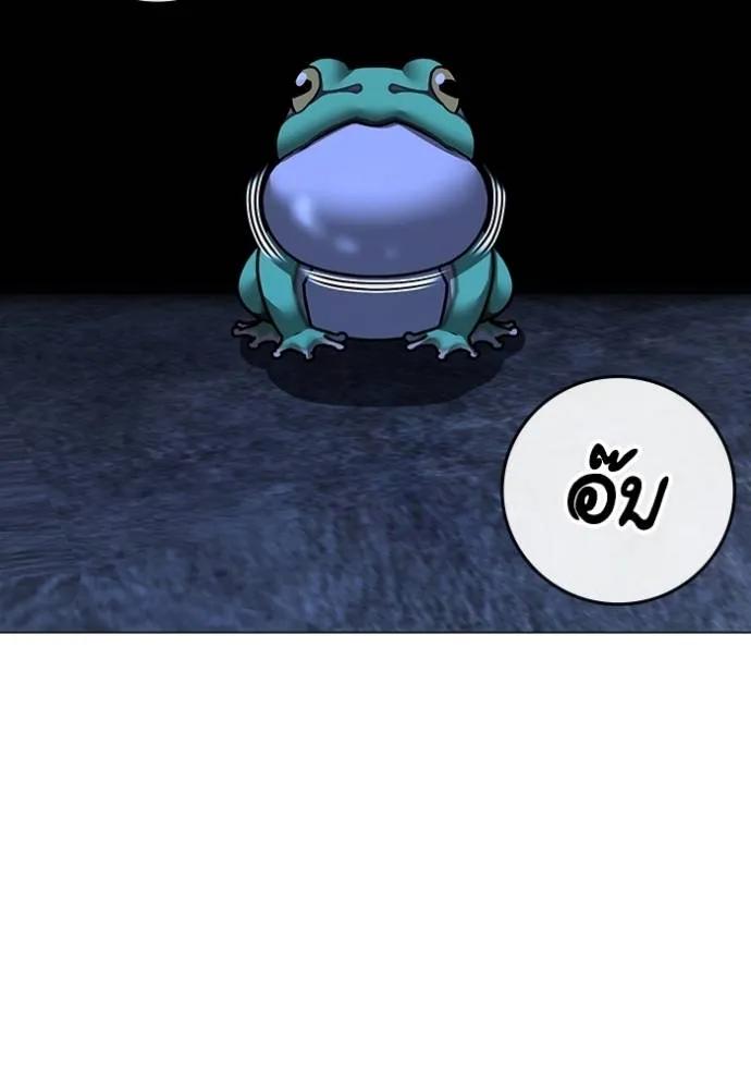 Read Reality Quest TH Manga Online