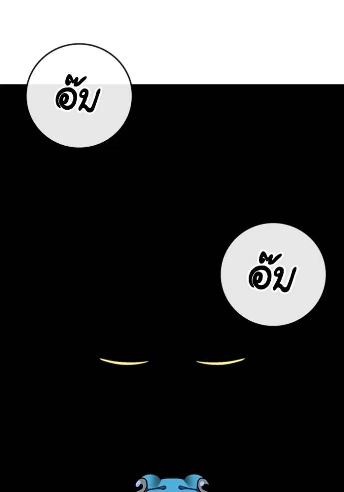 Read Reality Quest TH Manga Online