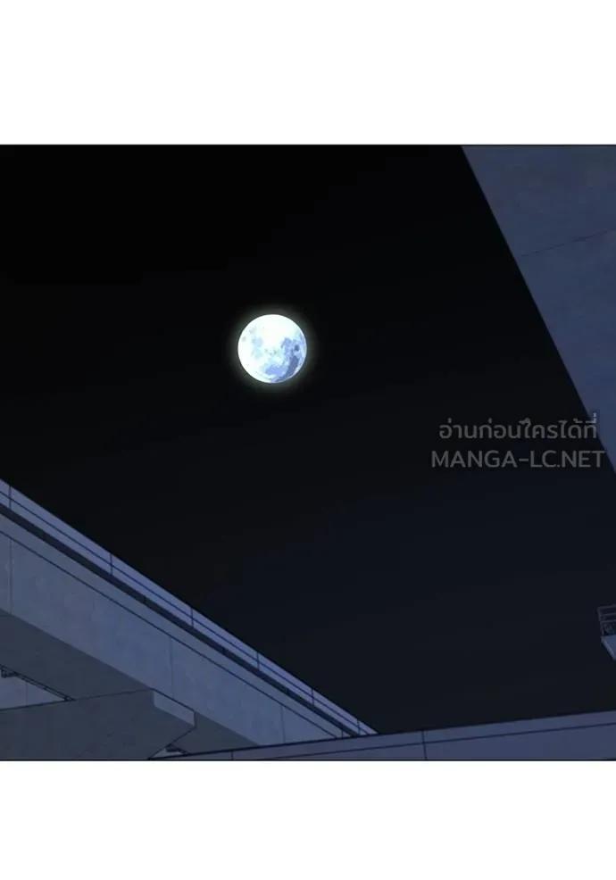 Read Reality Quest TH Manga Online