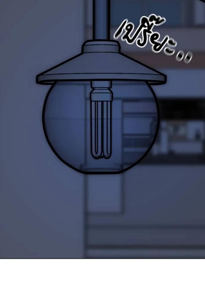 Read Reality Quest TH Manga Online