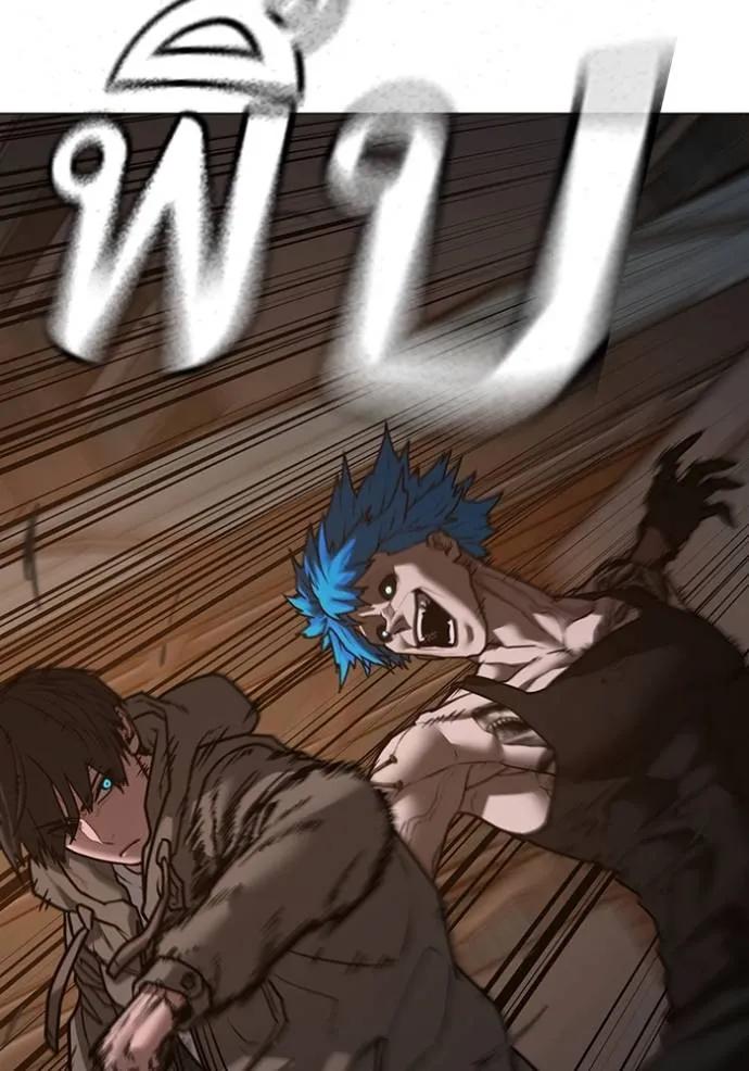 Read Reality Quest TH Manga Online