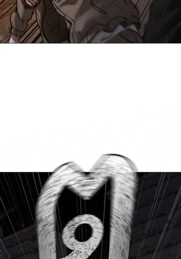 Read Reality Quest TH Manga Online