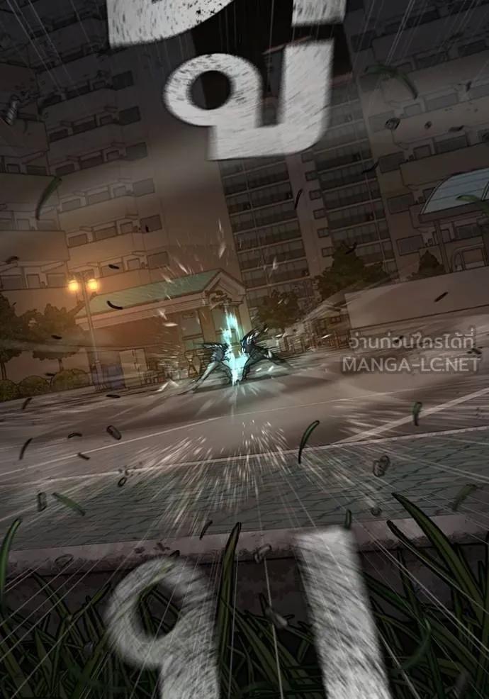 Read Reality Quest TH Manga Online