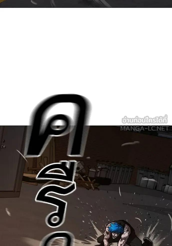 Read Reality Quest TH Manga Online