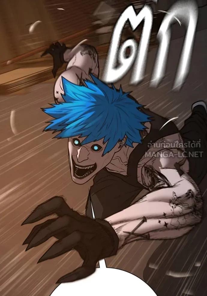 Read Reality Quest TH Manga Online