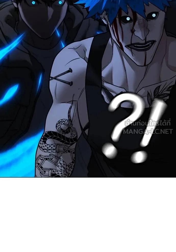 Read Reality Quest TH Manga Online