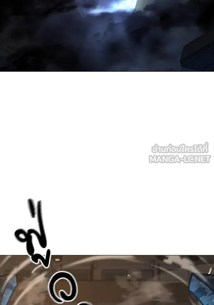 Read Reality Quest TH Manga Online