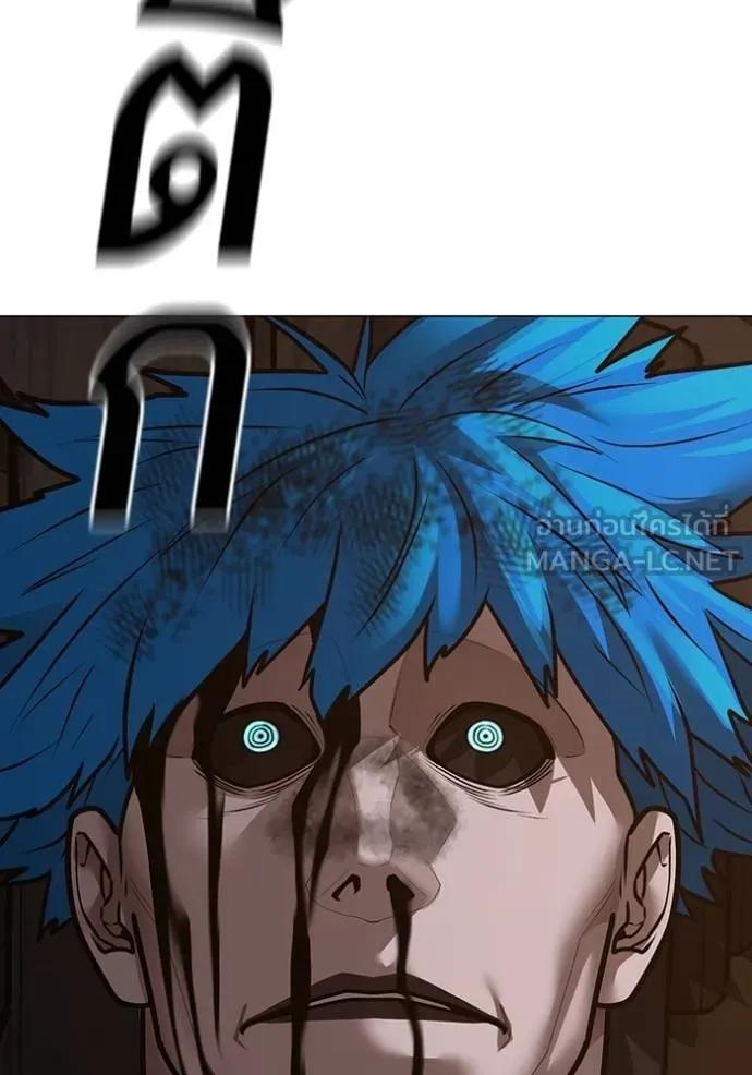 Read Reality Quest TH Manga Online