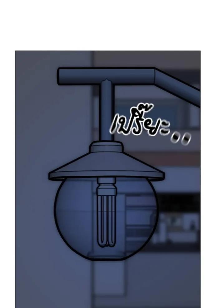 Read Reality Quest TH Manga Online