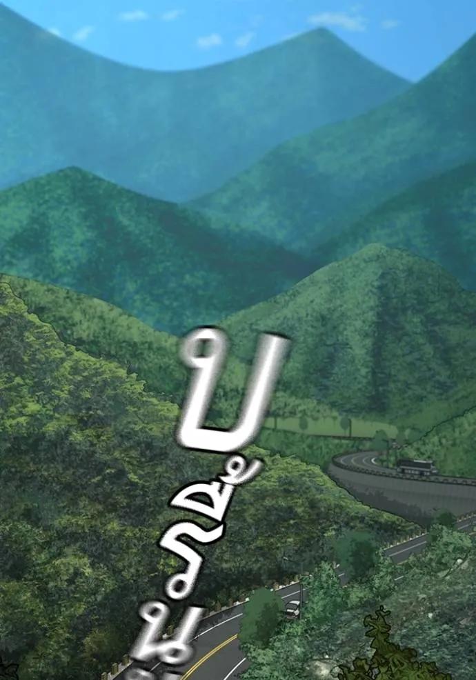 Read Reality Quest TH Manga Online