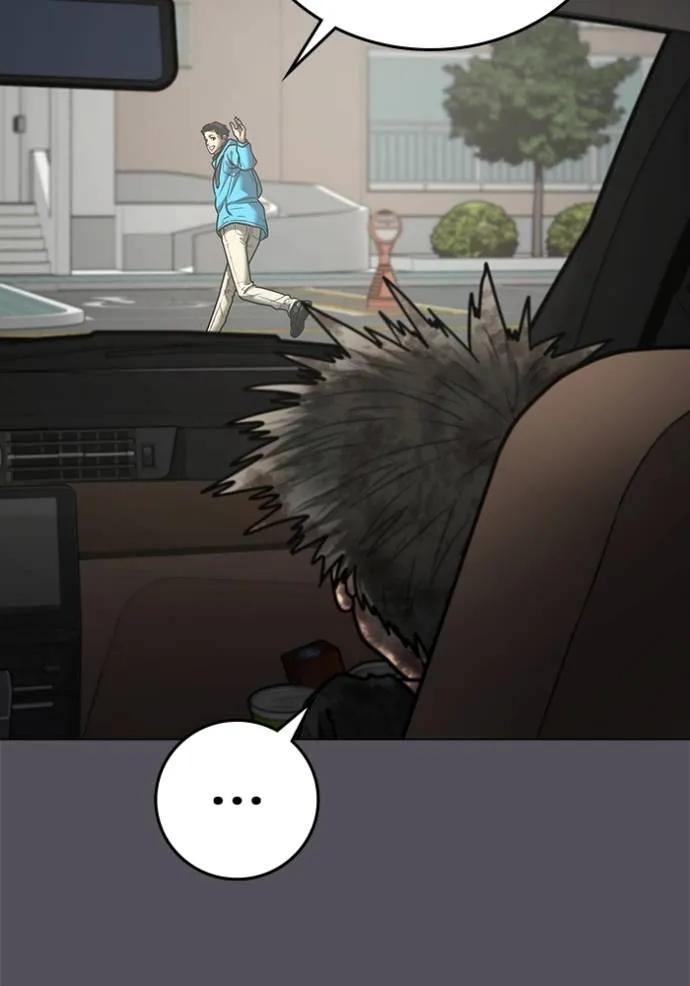 Read Reality Quest TH Manga Online