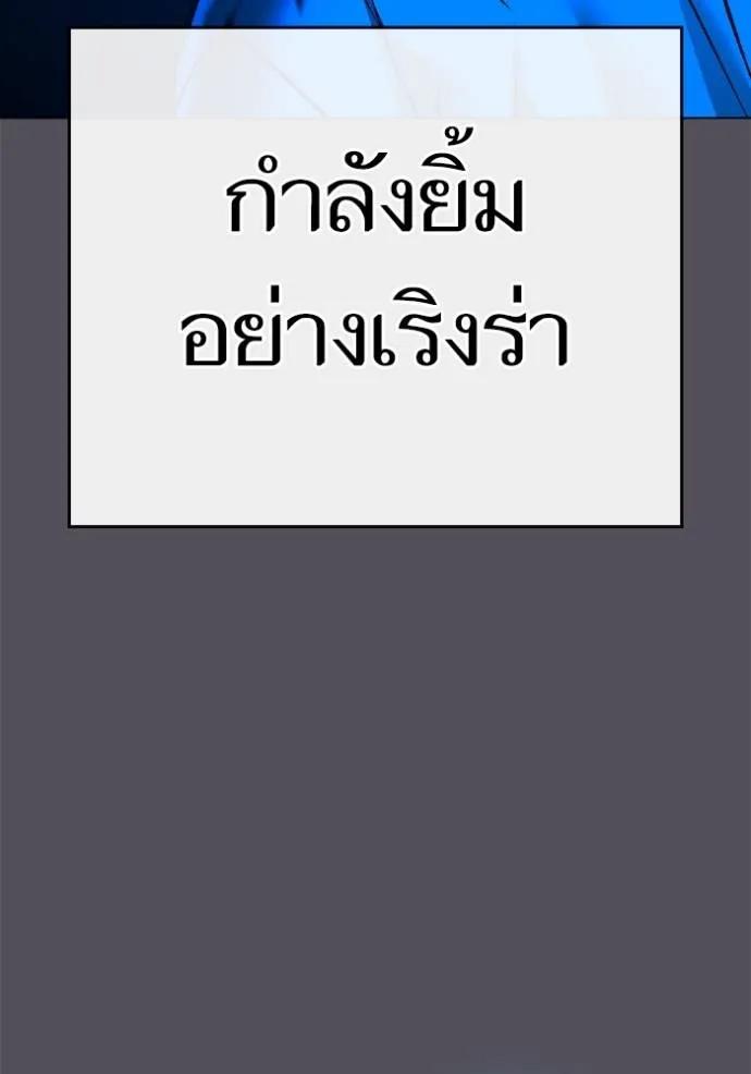 Read Reality Quest TH Manga Online