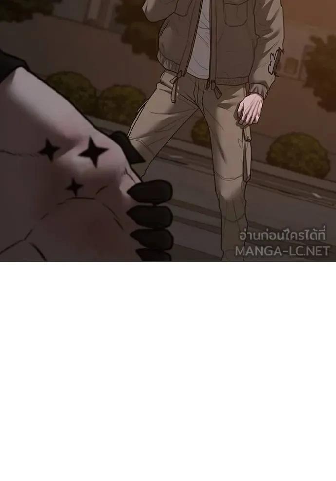 Read Reality Quest TH Manga Online