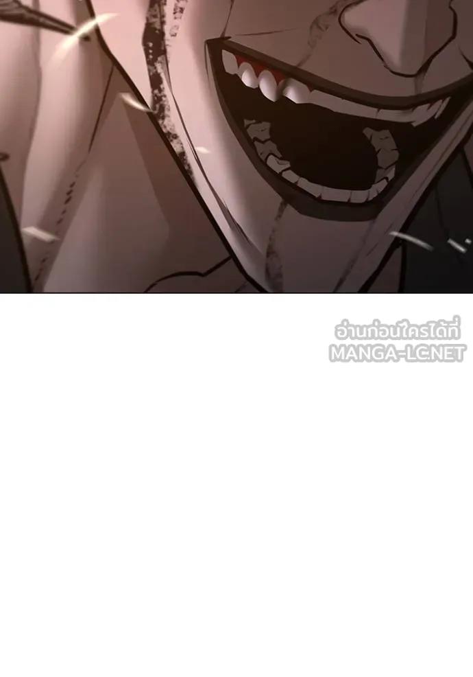 Read Reality Quest TH Manga Online