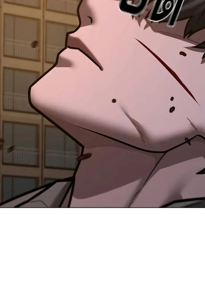 Read Reality Quest TH Manga Online