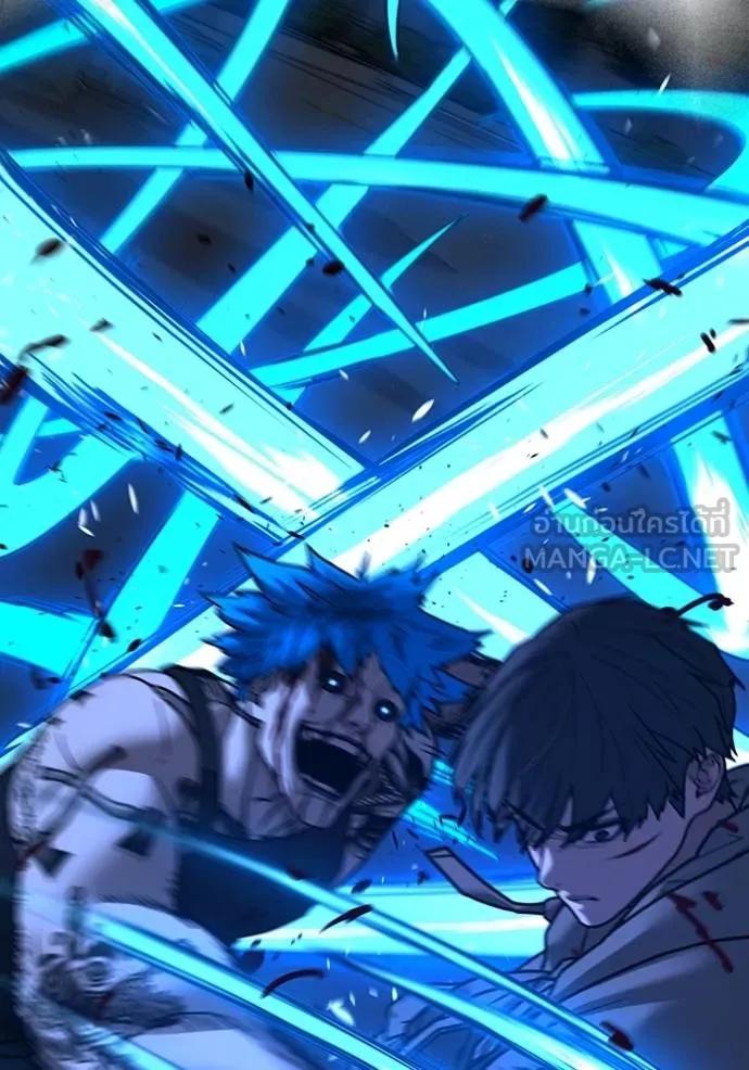 Read Reality Quest TH Manga Online