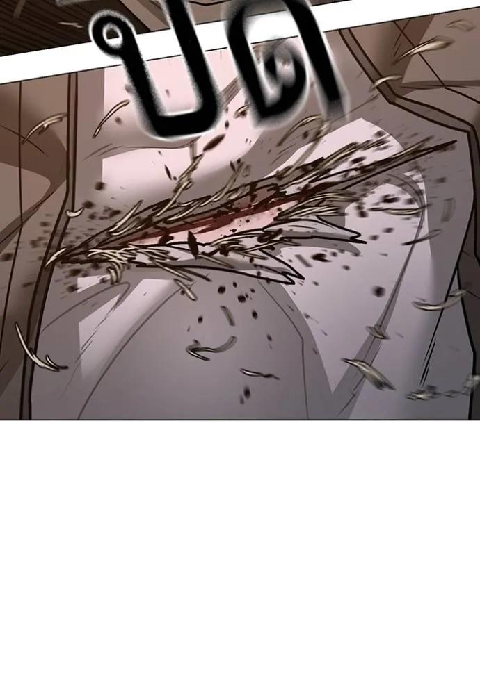 Read Reality Quest TH Manga Online