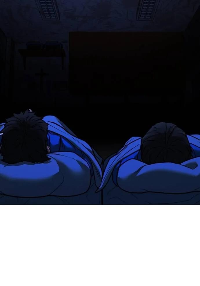 Read Reality Quest TH Manga Online