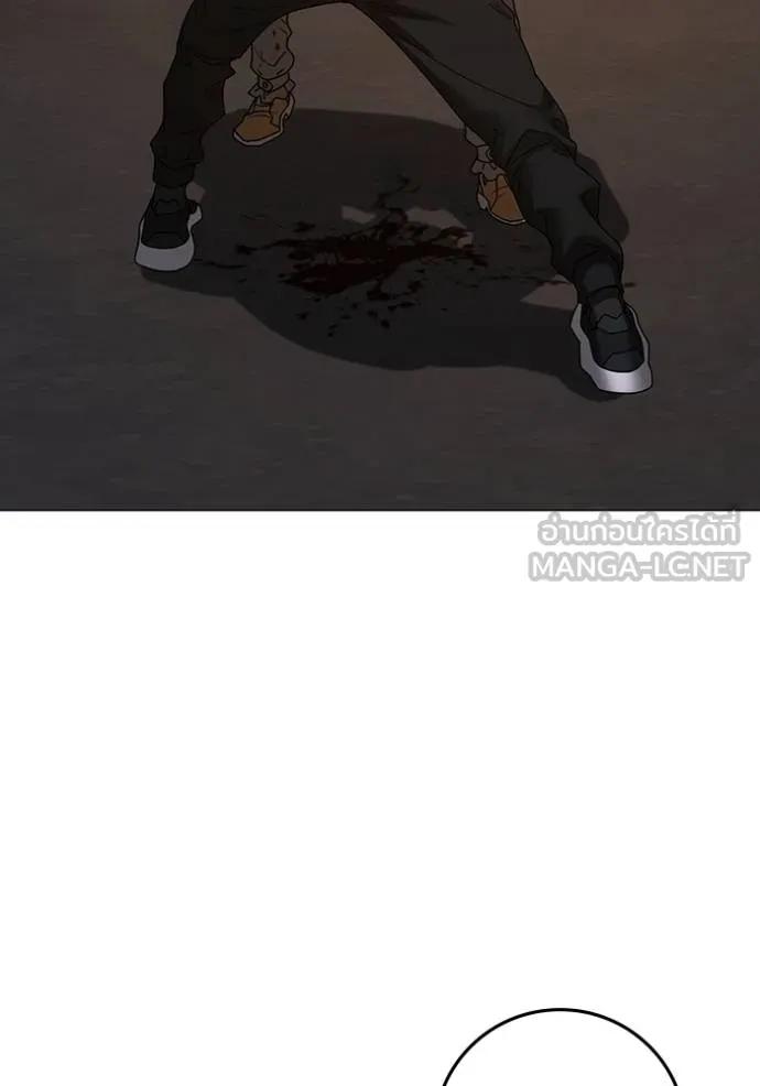 Read Reality Quest TH Manga Online