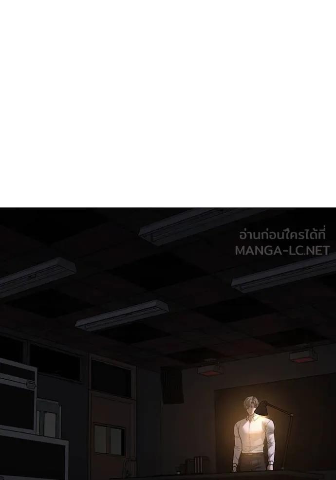 Read Reality Quest TH Manga Online