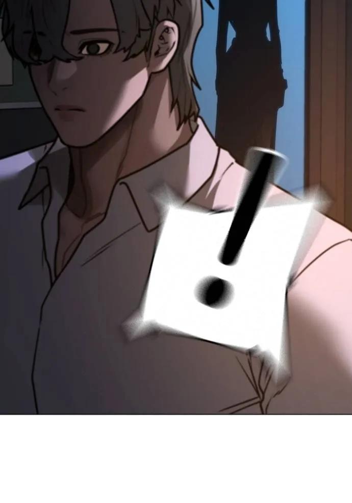 Read Reality Quest TH Manga Online